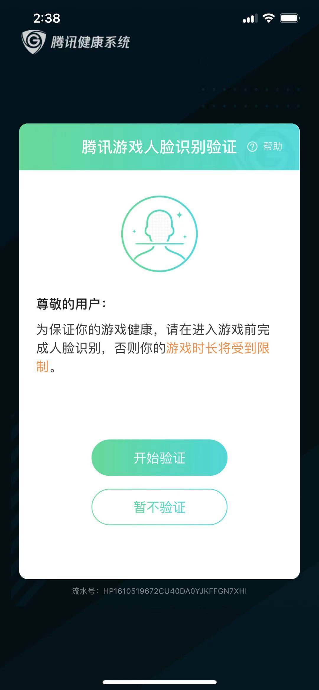 打开腾讯手游_游戏腾讯进手机去哪里看_手机腾讯游戏进不去游戏