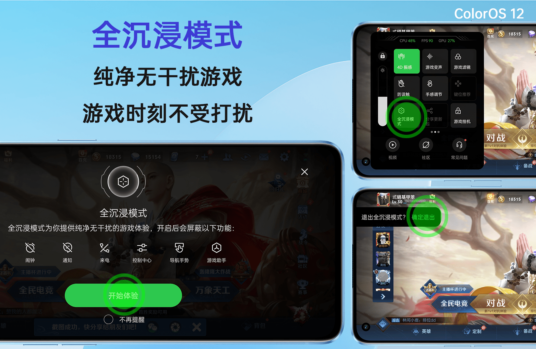 翻转手机游戏_手机游戏倒转_倒转手机游戏怎么玩