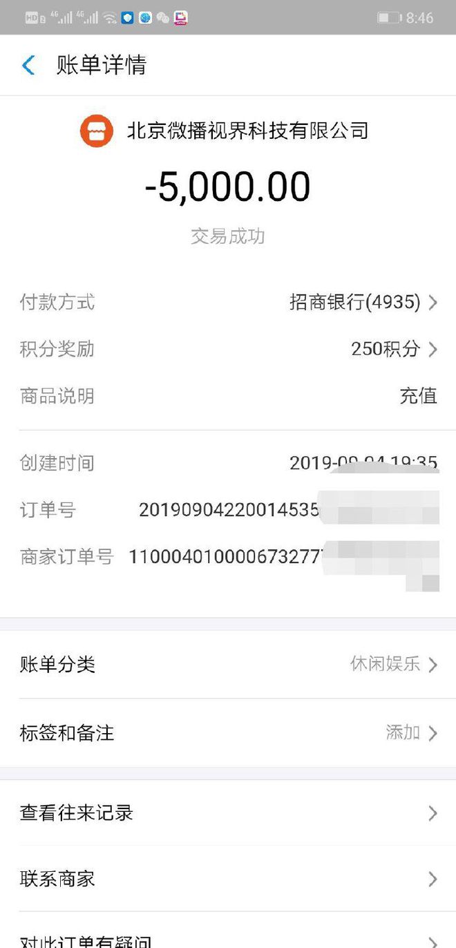 怎么撤销游戏充值_手机怎么取消游戏充值记录_充值取消记录手机游戏怎么恢复