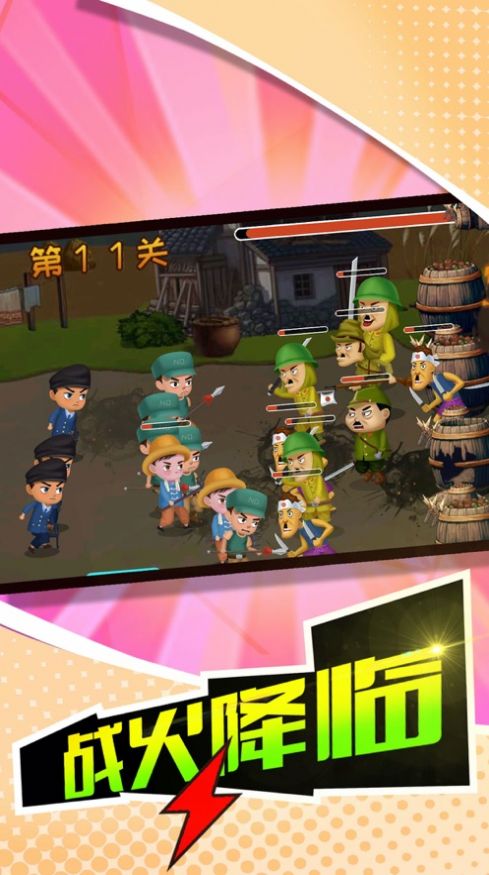 鬼子玩游戏_游戏鬼子打手机怎么玩_手机游戏打鬼子的游戏