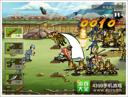 游戏鬼子打手机怎么玩_手机游戏打鬼子的游戏_鬼子玩游戏