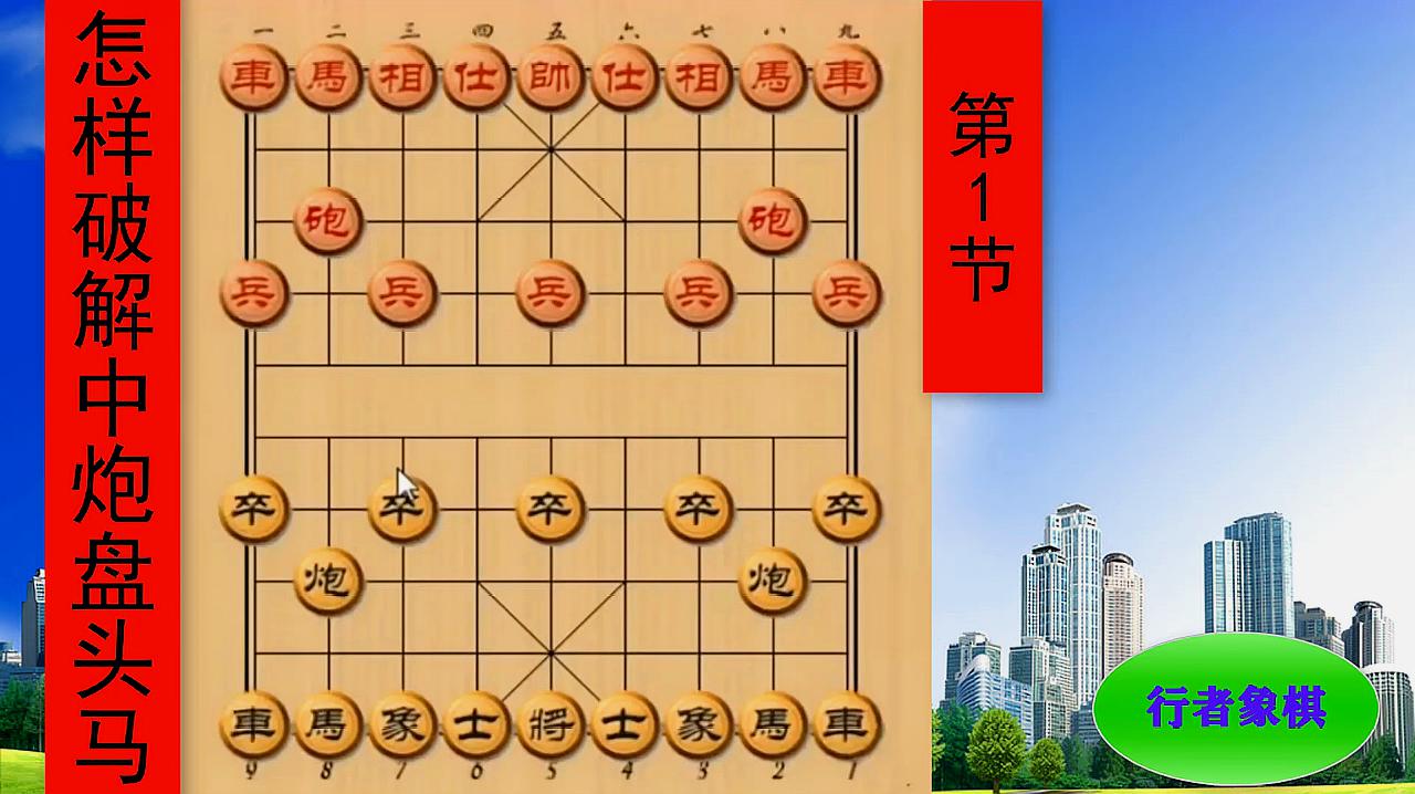 象棋游戏手机版单机_象棋手机游戏推荐_手机象棋的游戏