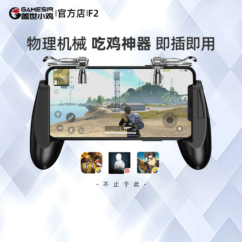 能吃鸡的一体机_可以玩吃鸡的一体机要多少钱_手机一体机如何玩吃鸡游戏