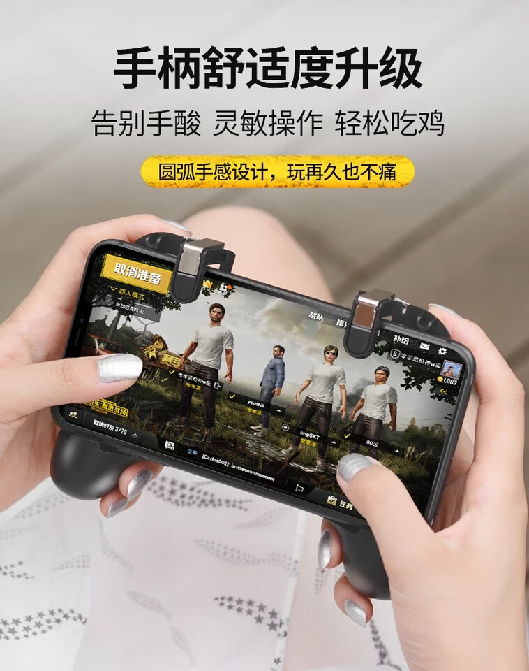 能吃鸡的一体机_可以玩吃鸡的一体机要多少钱_手机一体机如何玩吃鸡游戏