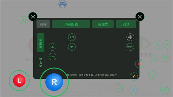 手游按键辅助器_手机游戏按键辅助违法吗_按键辅助容易封号吗