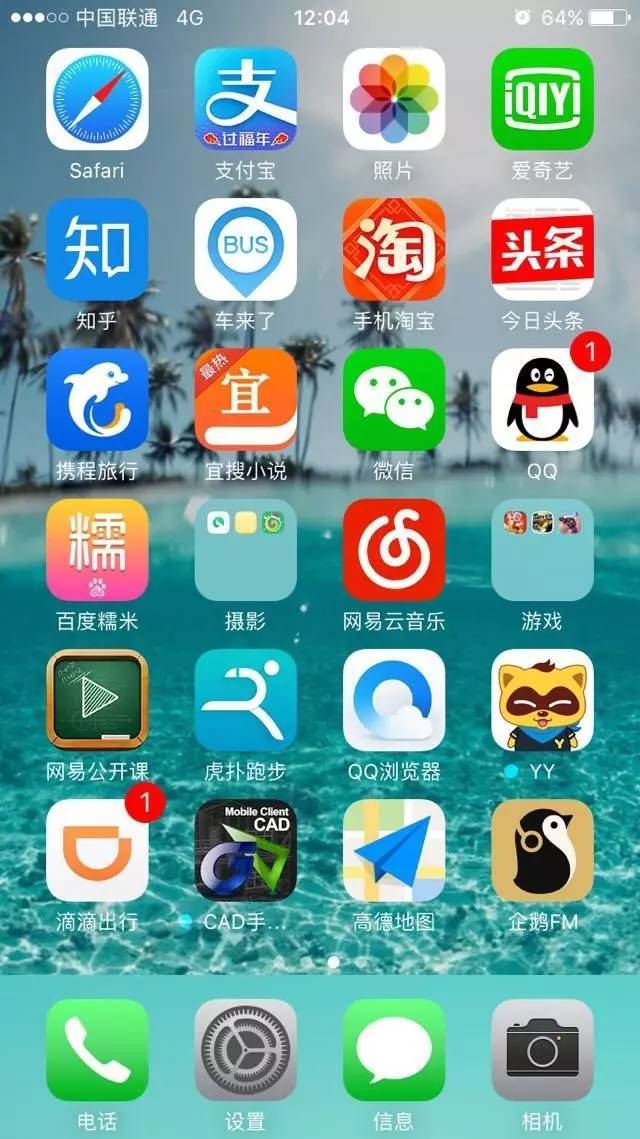 手机欠费玩游戏还能用吗_手机欠费玩游戏还能用吗_手机欠费玩游戏还能用吗