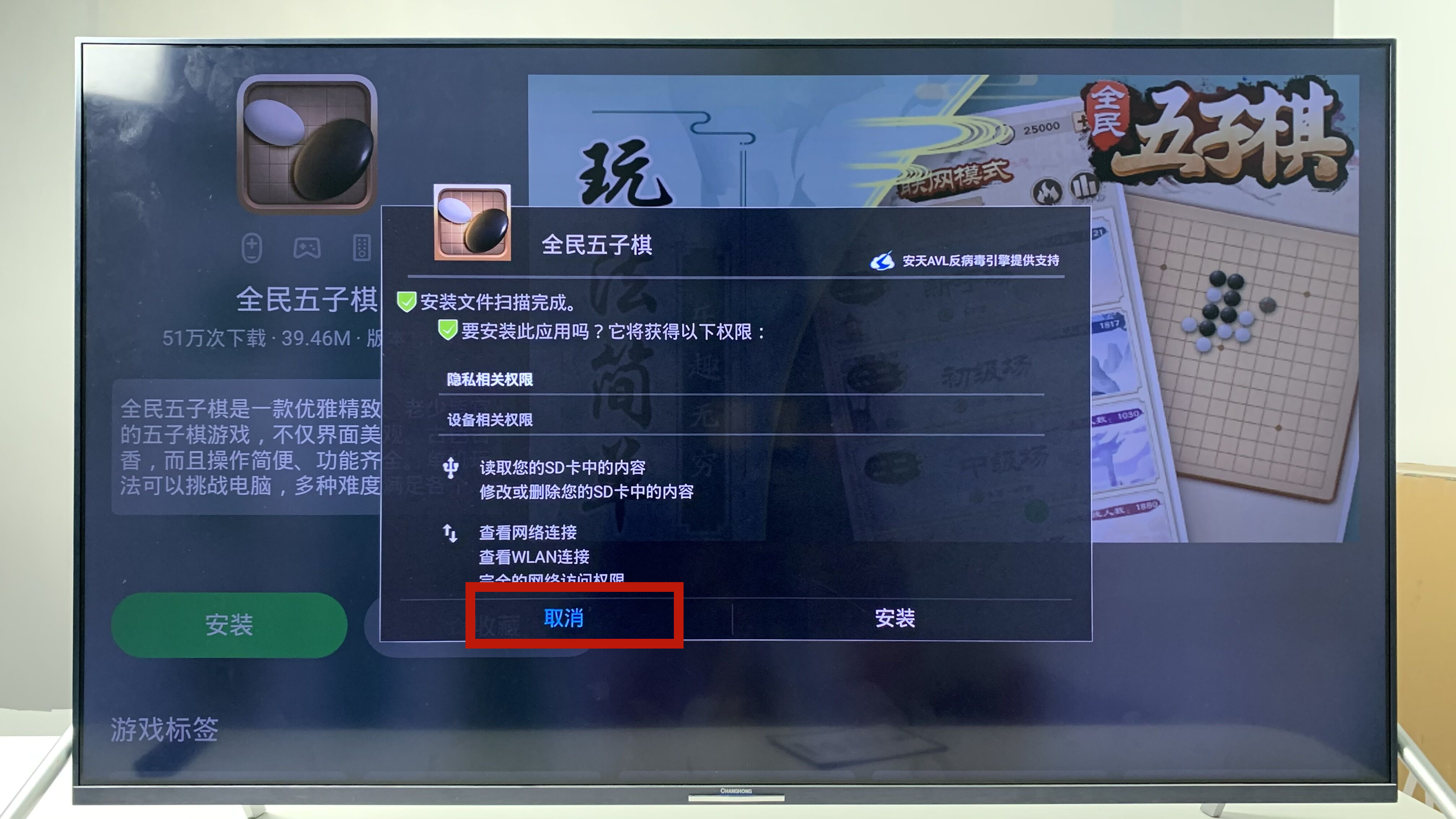 取消启动手机游戏怎么设置_手机游戏怎么取消自启动_取消启动手机游戏模式