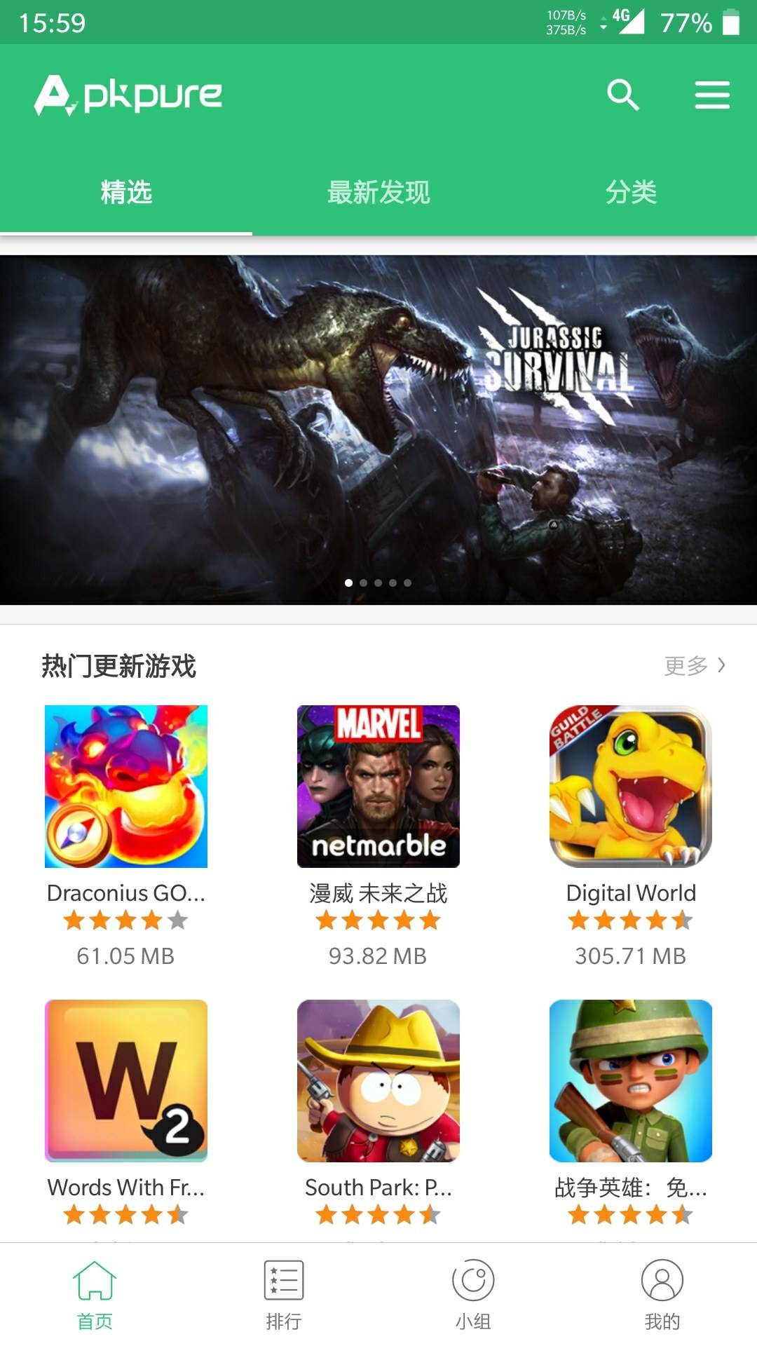 取消启动手机游戏怎么设置_手机游戏怎么取消自启动_取消启动手机游戏模式