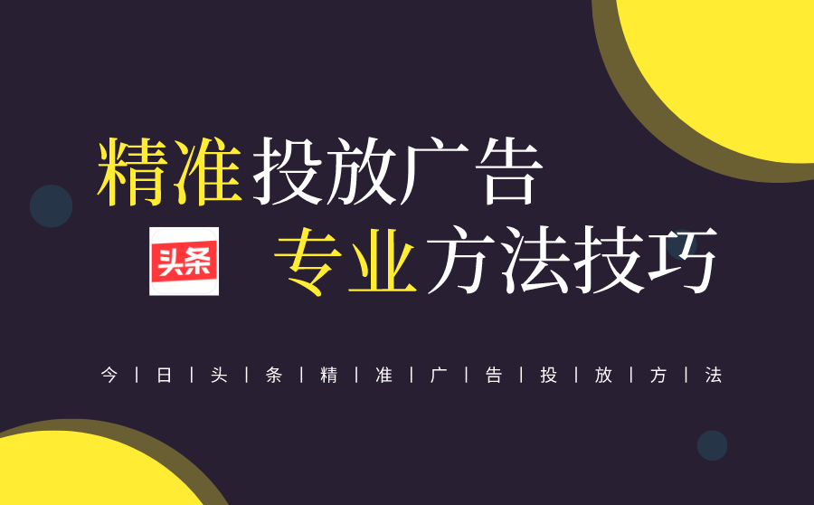 手机游戏 广告平台_广告平台手机游戏有哪些_广告的游戏