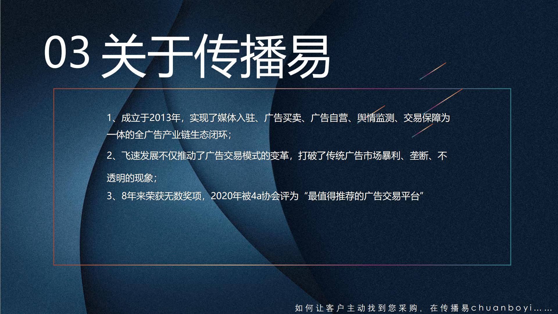 手机游戏 广告平台_广告的游戏_广告平台手机游戏有哪些