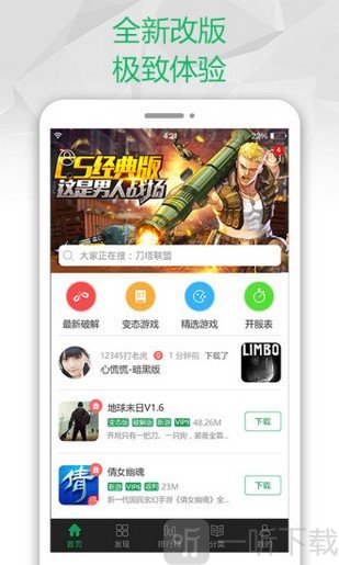 录音软件手机游戏推荐_手机游戏录音软件_录音的游戏
