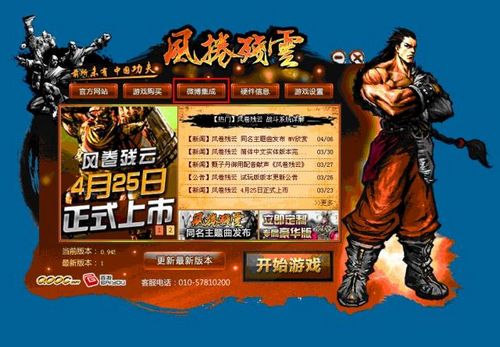 去广告手机单机游戏_单机手游去广告_手机游戏大型单机广告