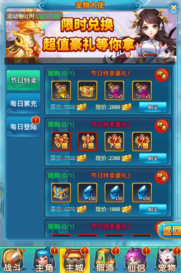 手机游戏充值神兽_充值神兽手机游戏怎么玩_神兽游戏大厅