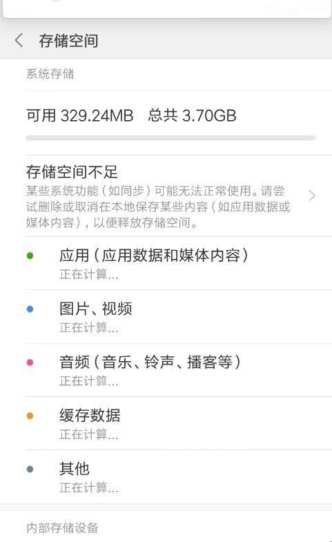 停止运行的游戏怎么恢复_停止运行开手机游戏还能玩吗_手机一开游戏就停止运行了