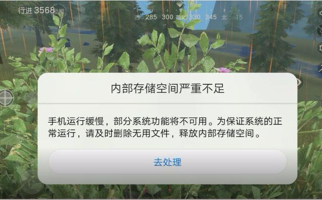 停止运行开手机游戏还能玩吗_停止运行的游戏怎么恢复_手机一开游戏就停止运行了