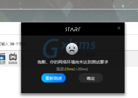手机玩游戏最低网速_网速低玩手机游戏会卡吗_网速慢玩游戏