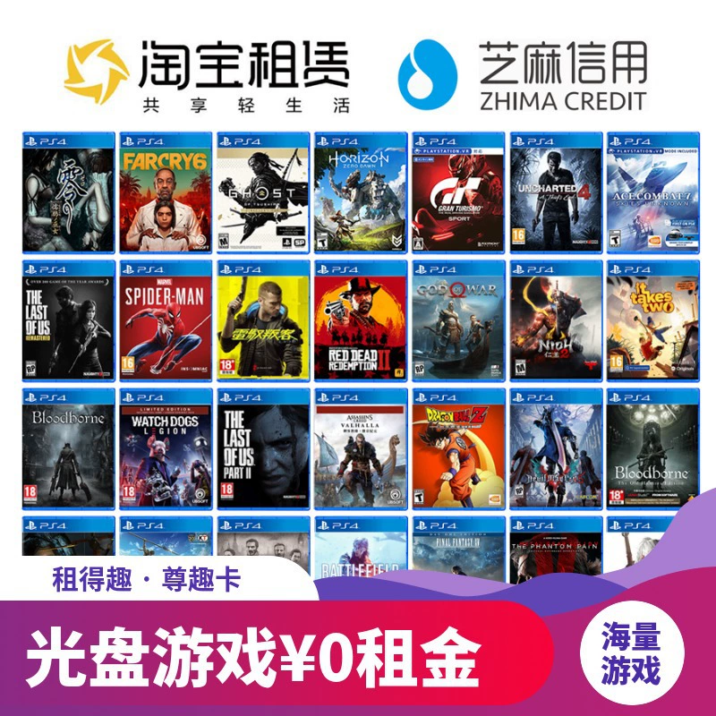 租用手机游戏违法吗_手机游戏租用_租用手机游戏怎么赚钱