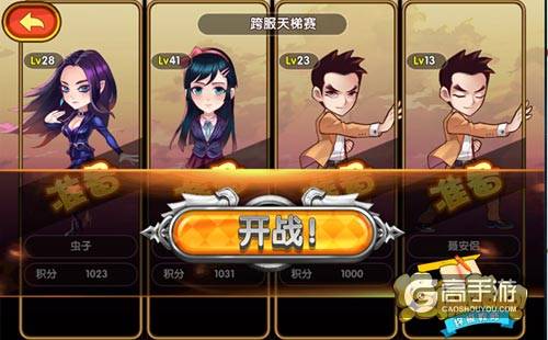 阿猫阿狗手游_阿猫阿狗游戏手机版_手机游戏阿猫
