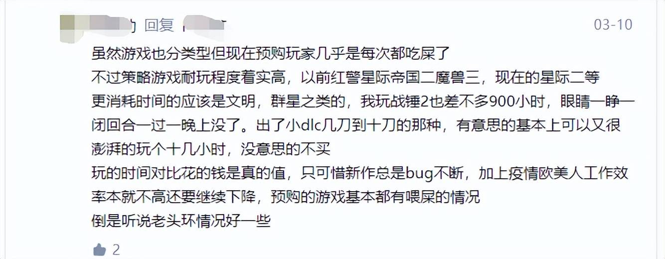 买断手机游戏怎么玩_手机游戏买断_买断手机游戏违法吗