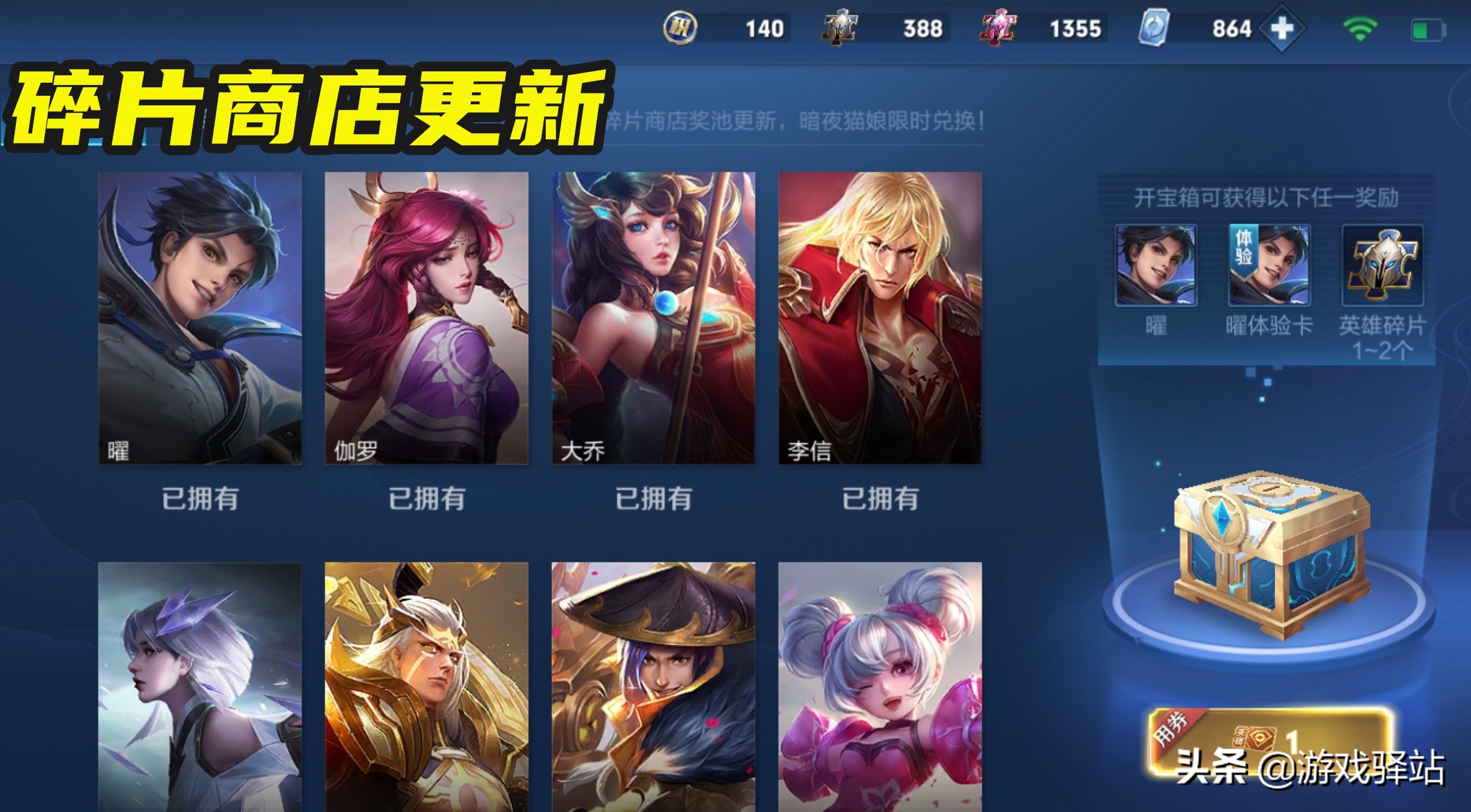 皮肤包下载_手机游戏皮肤包_游戏皮肤的软件