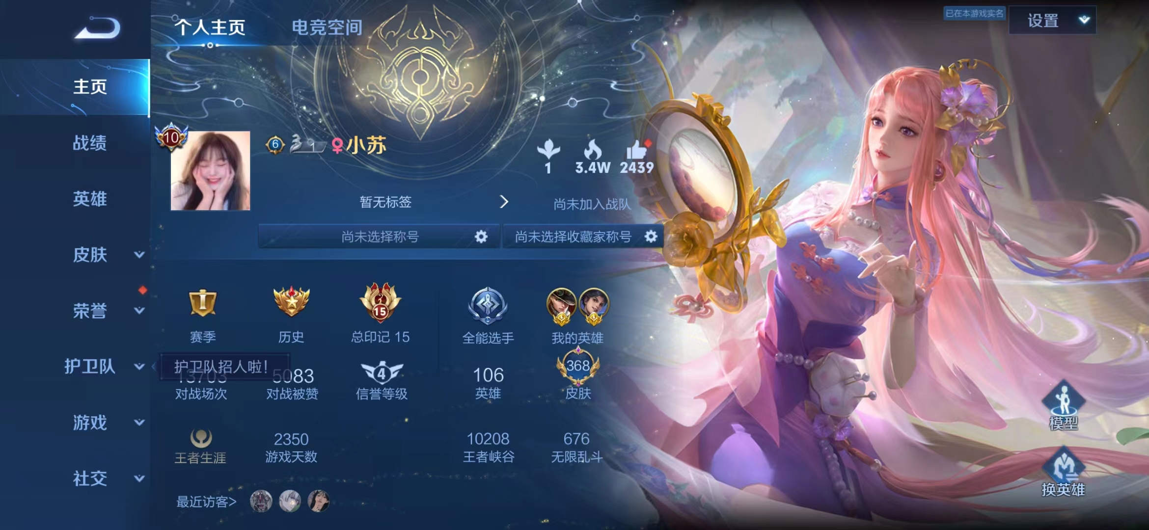 手机游戏皮肤包_游戏皮肤的软件_皮肤包下载