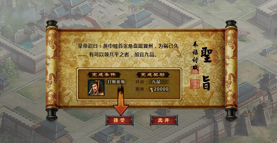 官府手机游戏推荐_手机游戏官府_官府手机游戏大全