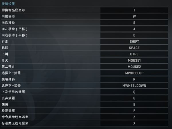 网易手机版指令大全_手机网易游戏键位代码_网易键位代码手机游戏怎么用
