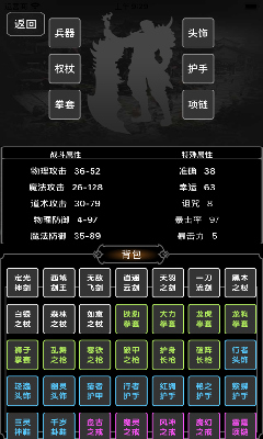 传奇文字游戏_手机文字传奇游戏_传奇文字版手游