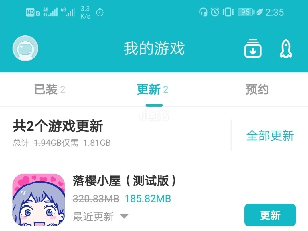 应用数据手机游戏是什么软件_应用数据手机游戏是什么意思_手机游戏的应用数据是什么