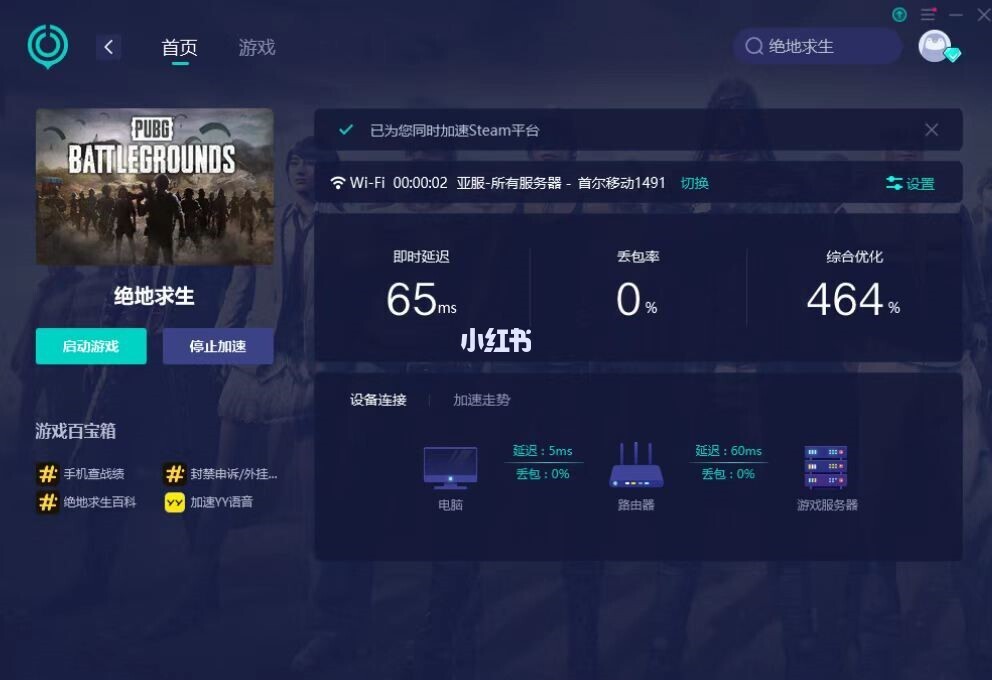 手机游戏的应用数据是什么_应用数据手机游戏是什么软件_应用数据手机游戏是什么意思