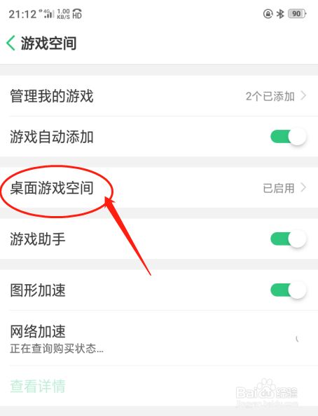 手机下载游戏要求高吗_手机下载游戏要求高吗_手机下载游戏要求高吗