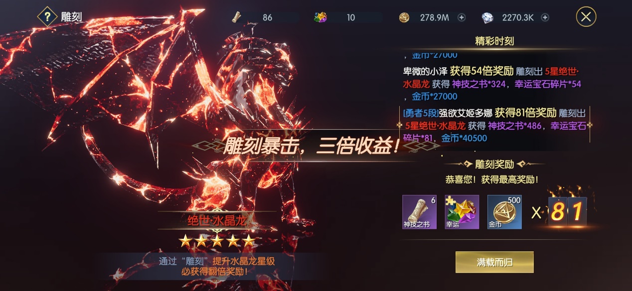 手机游戏rouge_手机游戏大全_手机游戏网