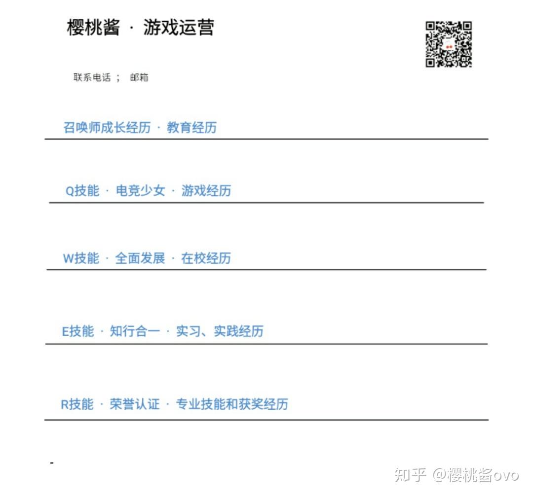 手游运营类游戏_手机游戏运营实习_手机游戏运营是做什么的