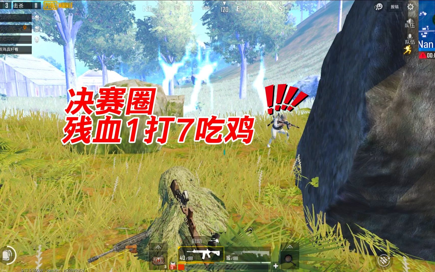 真人在手机里面打吃鸡游戏-手机真人吃鸡，战斗充满乐趣