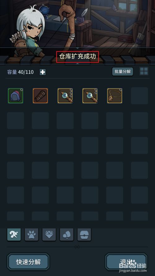 游戏路径是什么格式_手机游戏存储路径_路径手机存储什么意思
