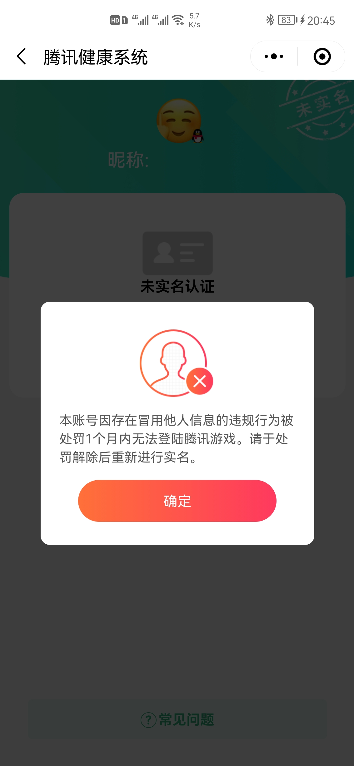 手机如何恢复游戏-手机游戏恢复:快速教你几招 手机如何恢复游戏-手机游戏恢复:快速教你几招