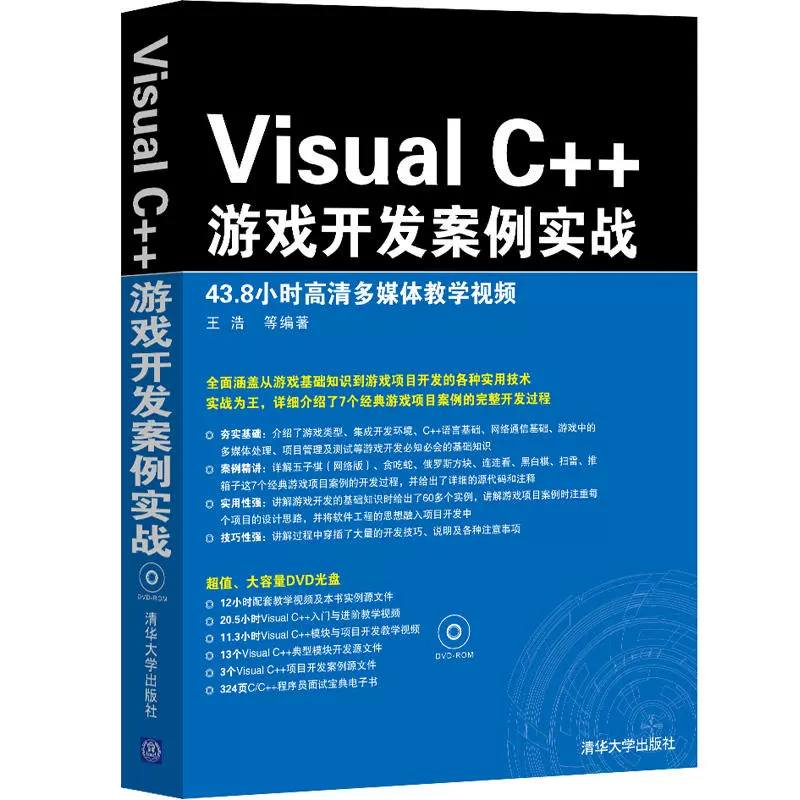 制作学专业手机游戏要学多久_制作手机游戏需要学什么专业_手机游戏制作要学什么专业