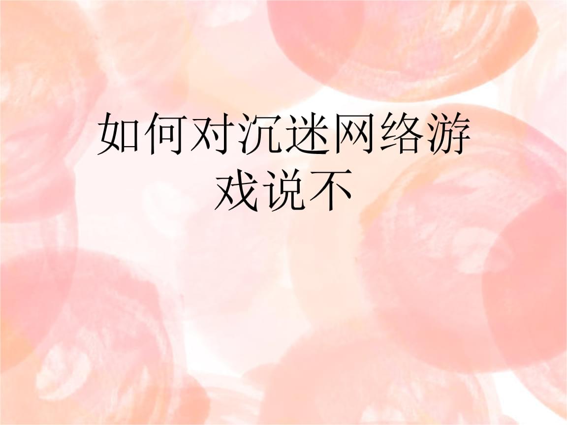 手机日批小游戏_手游小游戏app_手机小游戏app平台排行榜