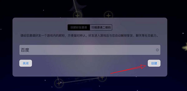 好友恢复app_如何恢复游戏好友_手机怎么恢复游戏好友记录