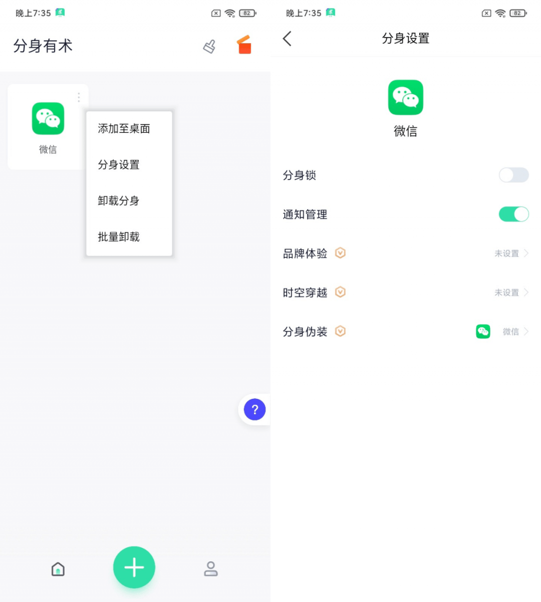 断线开手机游戏会怎么样_手机游戏多开断线_游戏断线