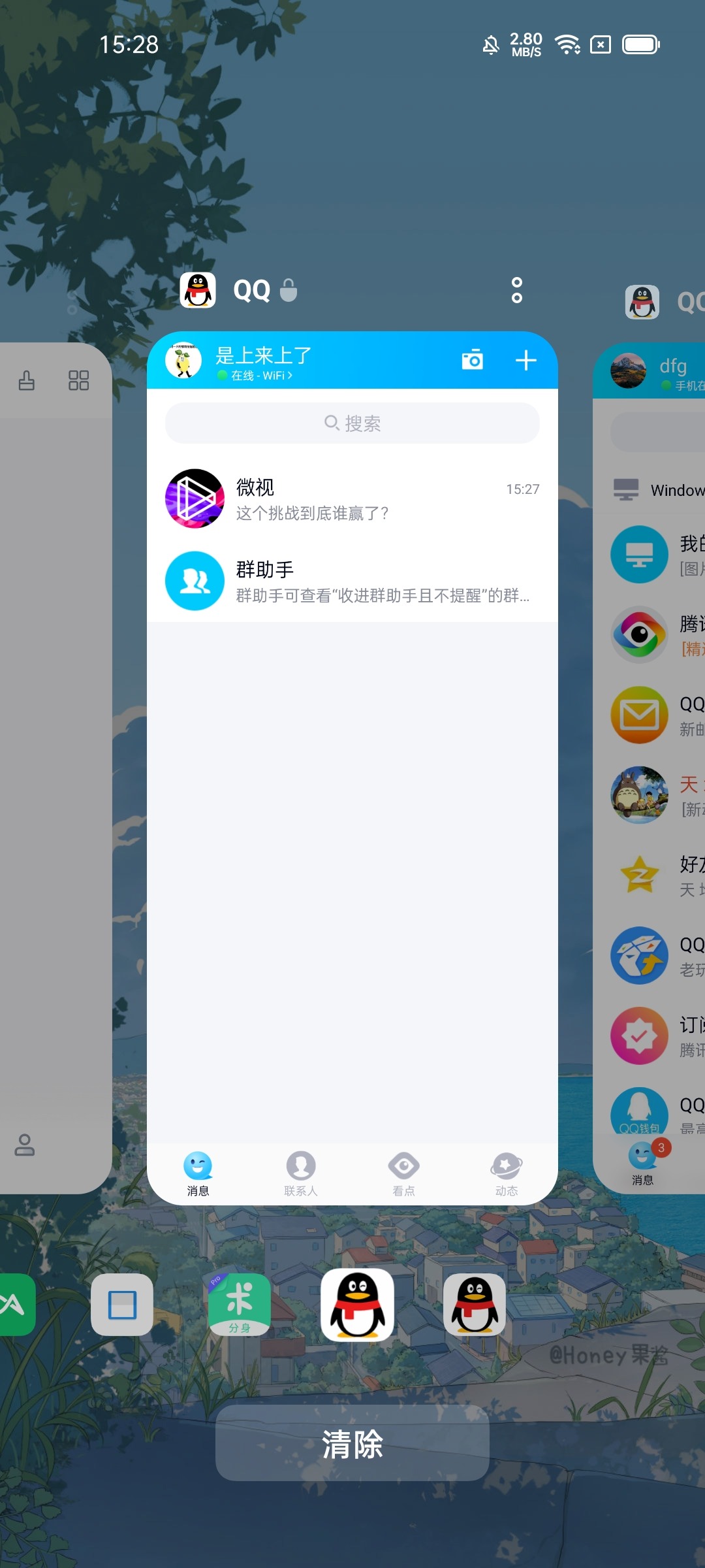 游戏断线_断线开手机游戏会怎么样_手机游戏多开断线
