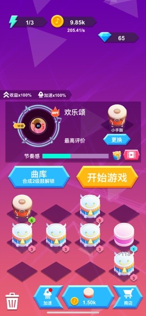 手机全民打鼓游戏_手机全民打鼓游戏_手机全民打鼓游戏