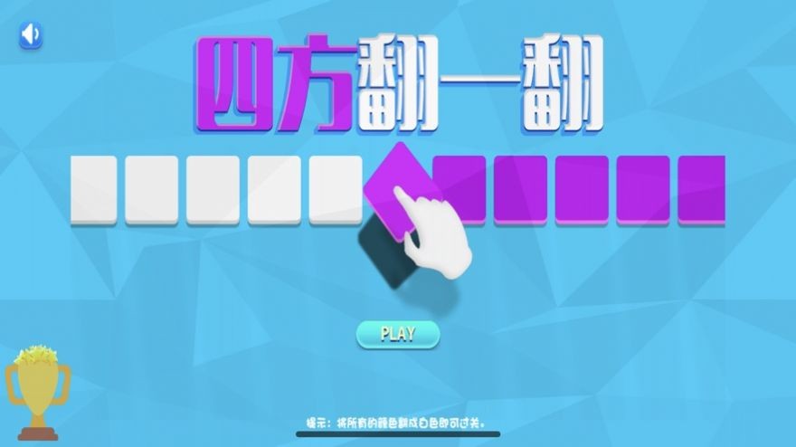 家务手机游戏怎么玩_手机游戏家务_家务游戏安卓