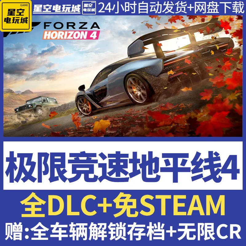 竞速玩手机游戏有哪些_竞速玩手机游戏推荐_手机玩竞速游戏