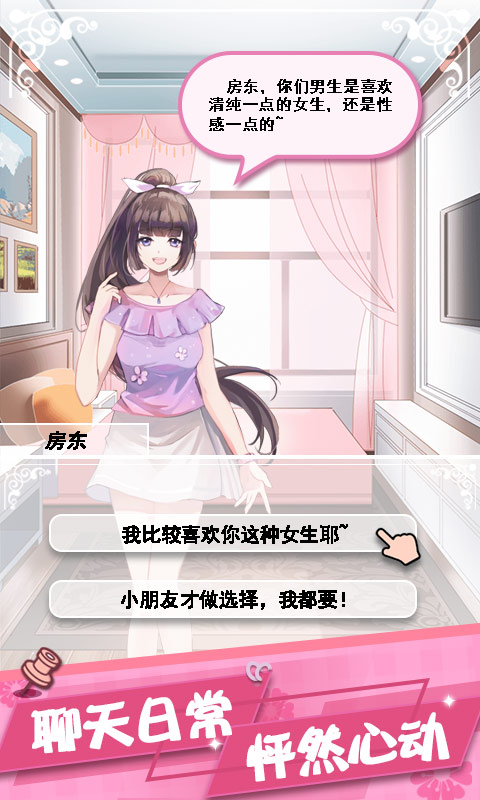 手机上养老婆的游戏有哪些_好玩的养老婆游戏_养老婆游戏什么意思