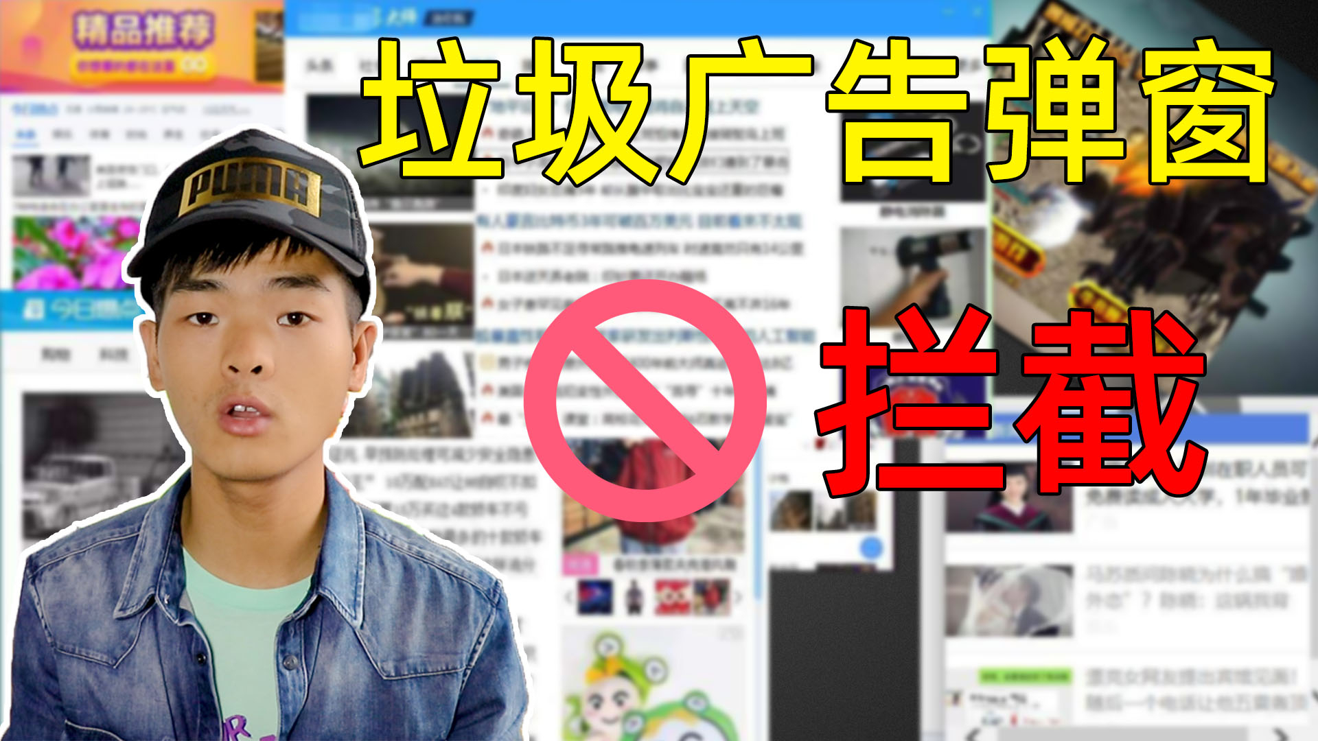 手机游戏广告太烦怎么办_手机广告小游戏_有很多广告的游戏