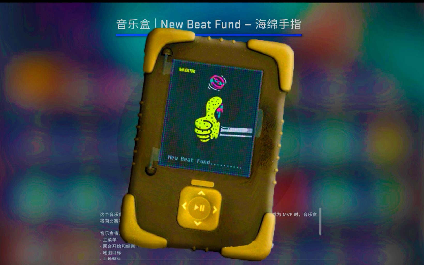 手机玩盒子游戏怎么操控_盒子控制台软件_盒子控制