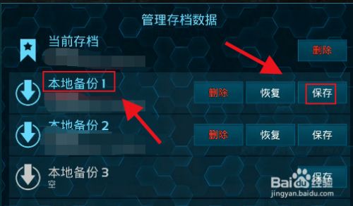 手机游戏自动操作的软件_手机游戏自动储存_储存自动手机游戏软件