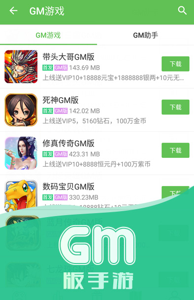 手机情侣游戏盒子_手机情侣游戏盒子_手机情侣游戏盒子