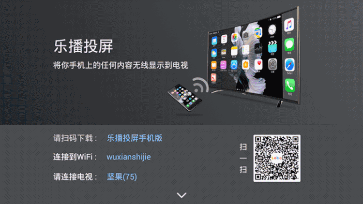 用电视玩手机游戏_操作电视玩手机游戏怎么办_手机如何操作电视玩游戏